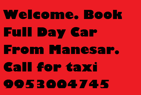 book Car Khoh Manesar